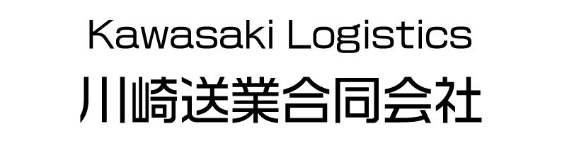 川崎送業合同会社